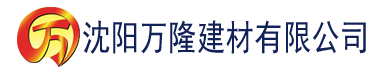 沈阳国产成人大香蕉在线建材有限公司_沈阳轻质石膏厂家抹灰_沈阳石膏自流平生产厂家_沈阳砌筑砂浆厂家